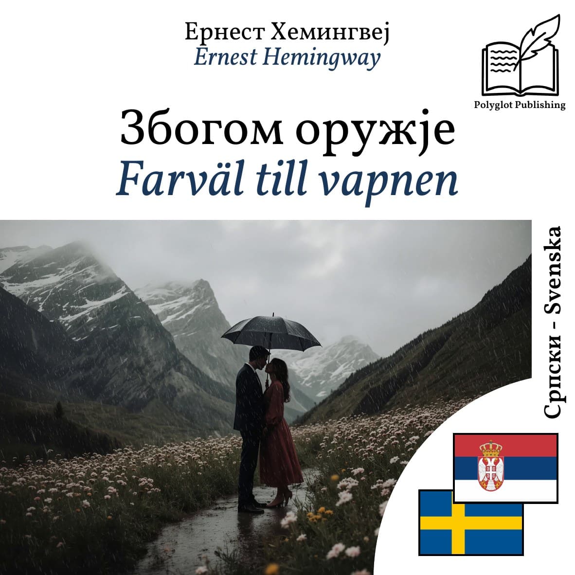 Farväl till vapnen