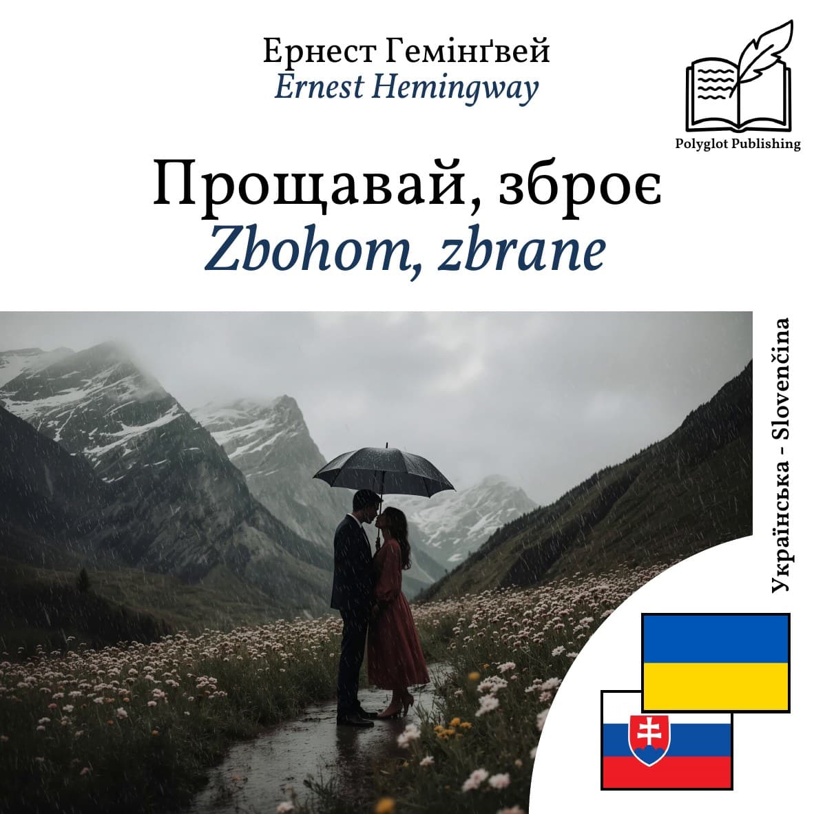 Zbohom, zbrane