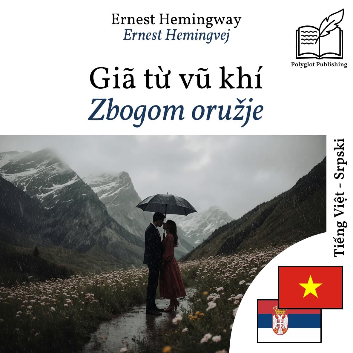 Zbogom oružje