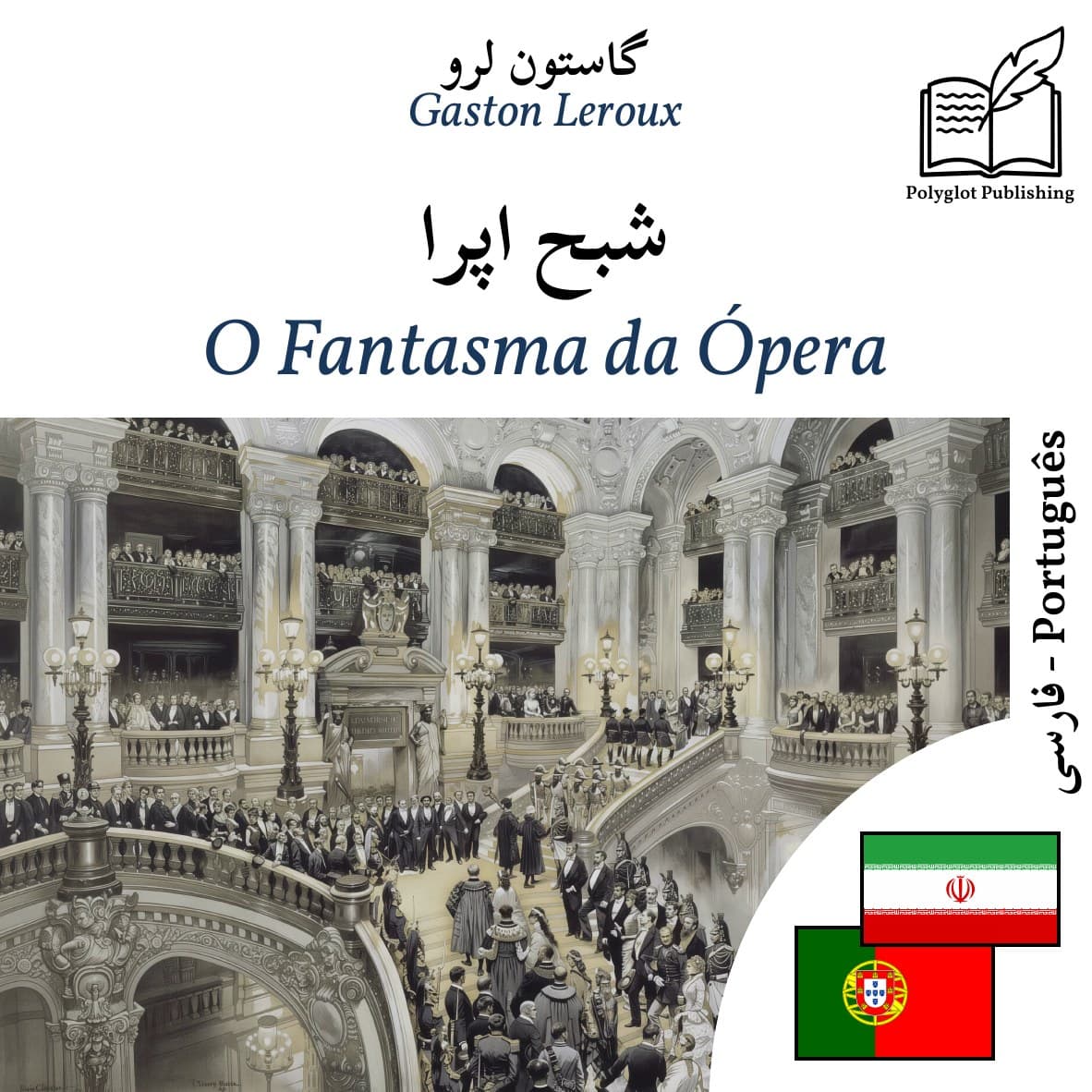 O Fantasma da Ópera