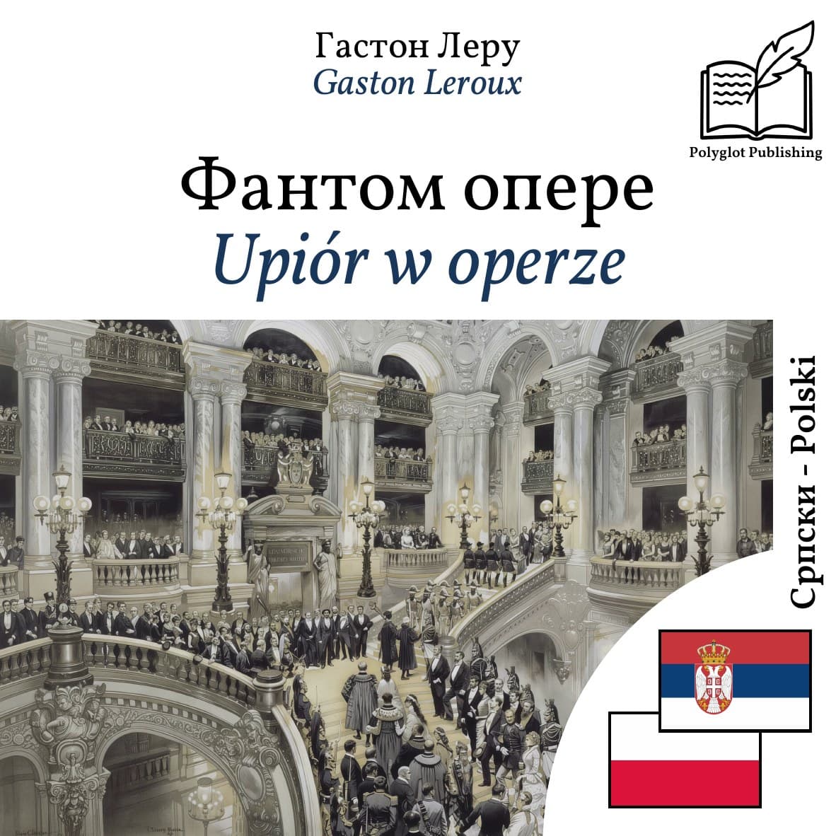 Upiór w operze