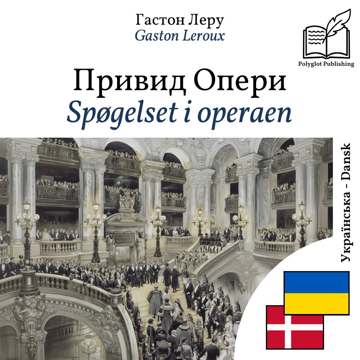 Spøgelset i operaen