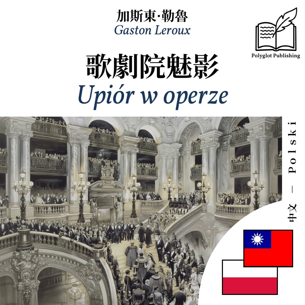 Upiór w operze