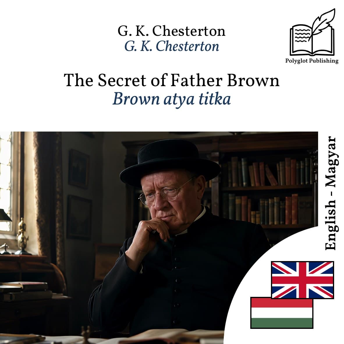 Brown atya titka