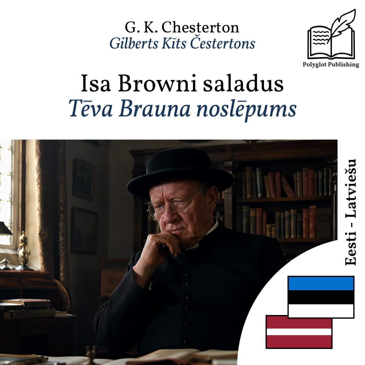 Tēva Brauna noslēpums