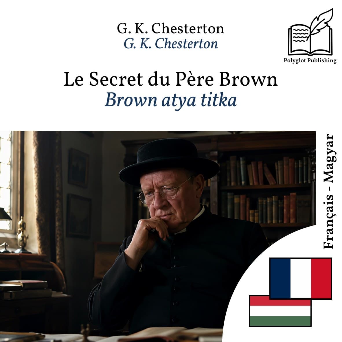 Brown atya titka