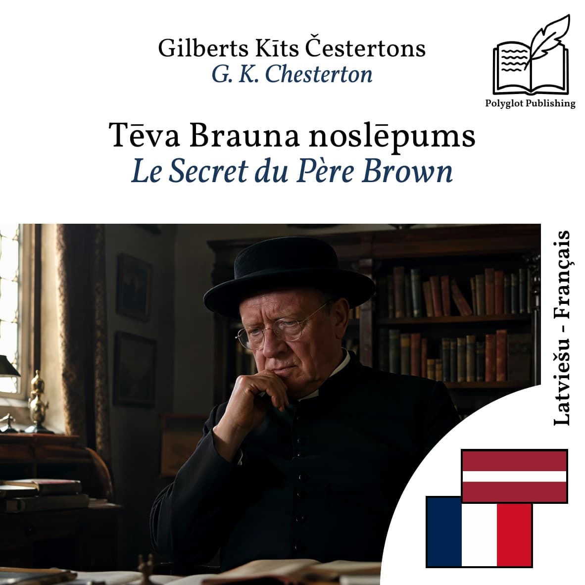 Le Secret du Père Brown