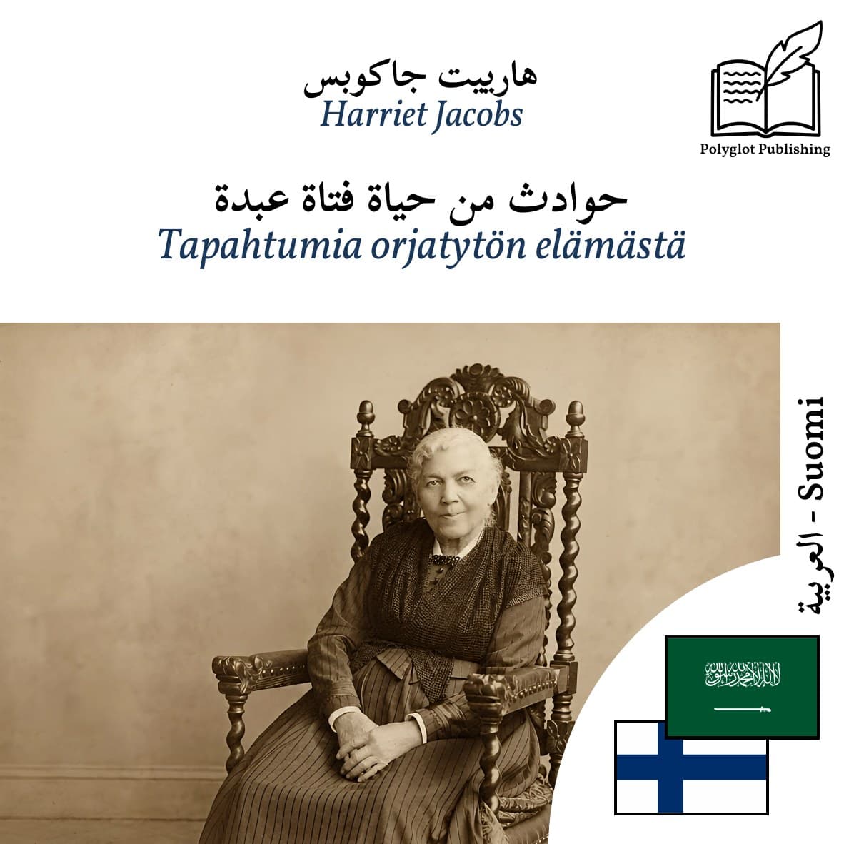 Tapahtumia orjatytön elämästä
