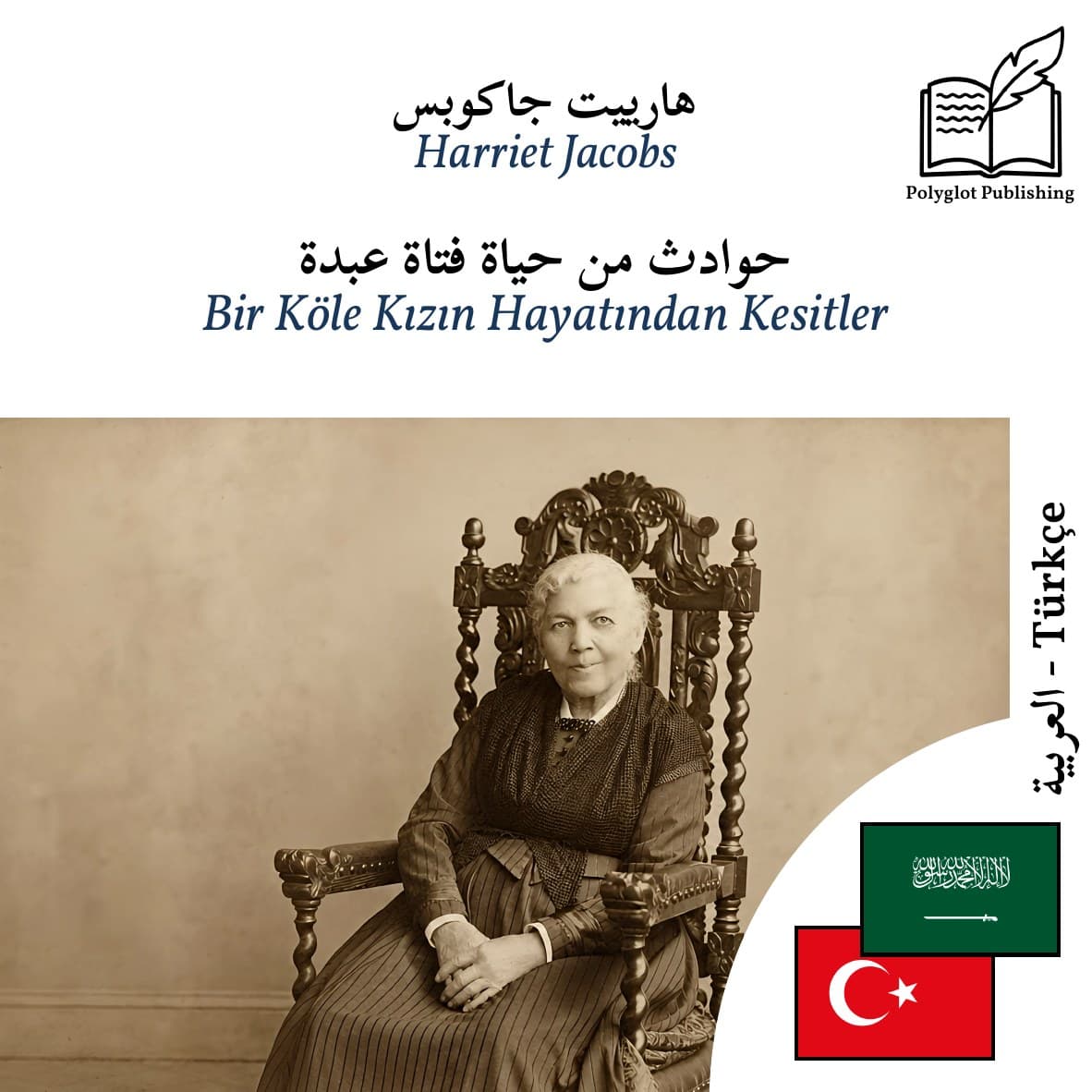 Bir Köle Kızın Hayatından Kesitler