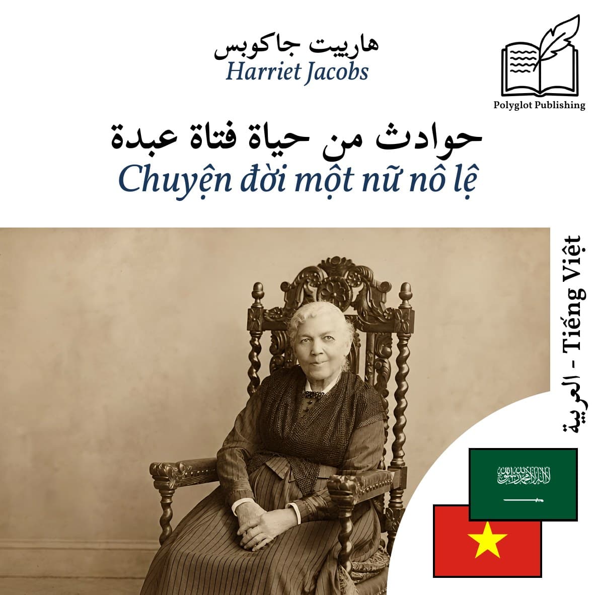 Chuyện đời một nữ nô lệ