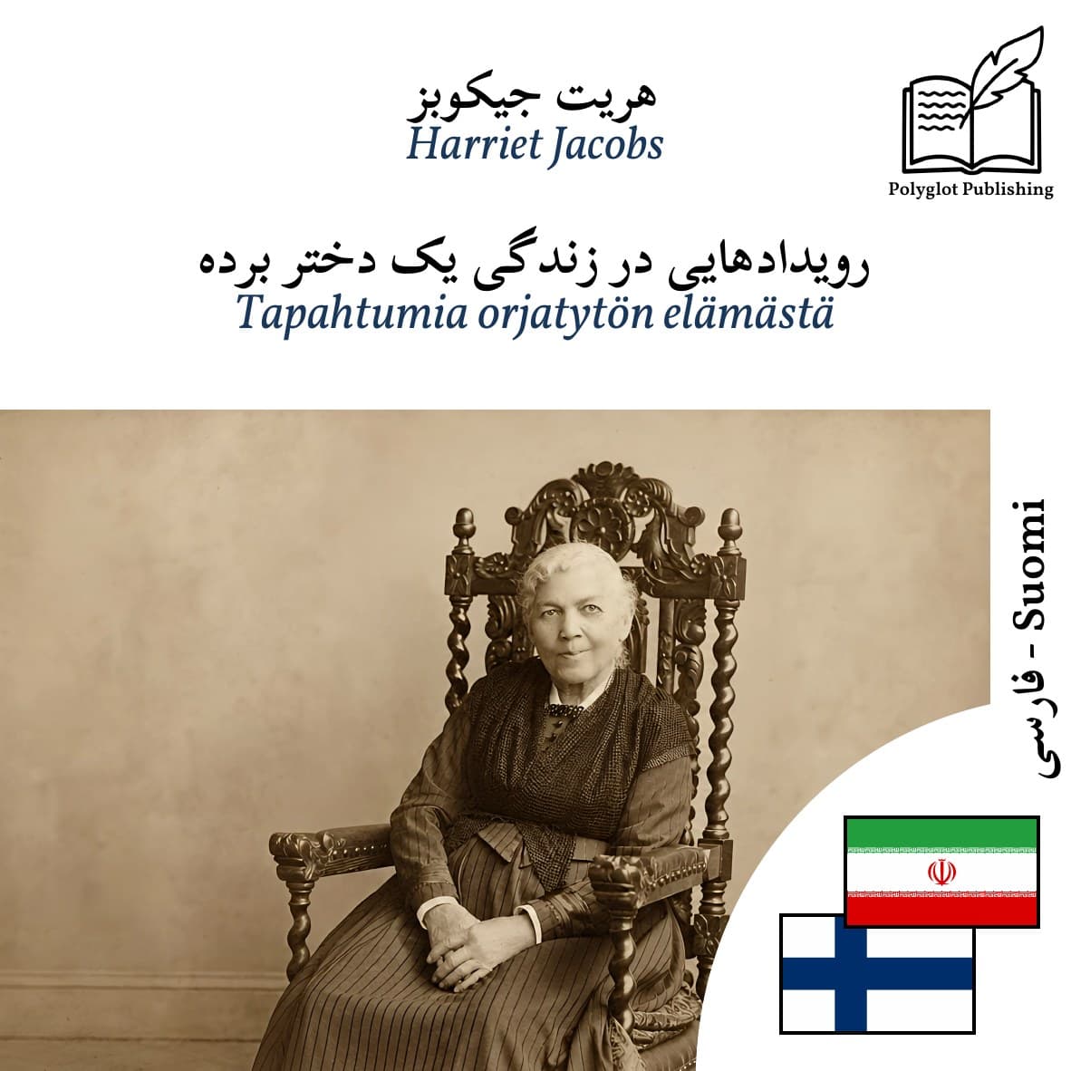 Tapahtumia orjatytön elämästä