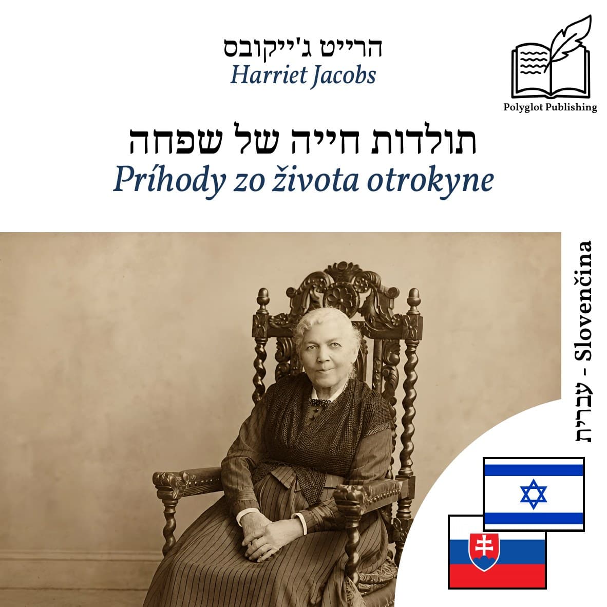 Príhody zo života otrokyne