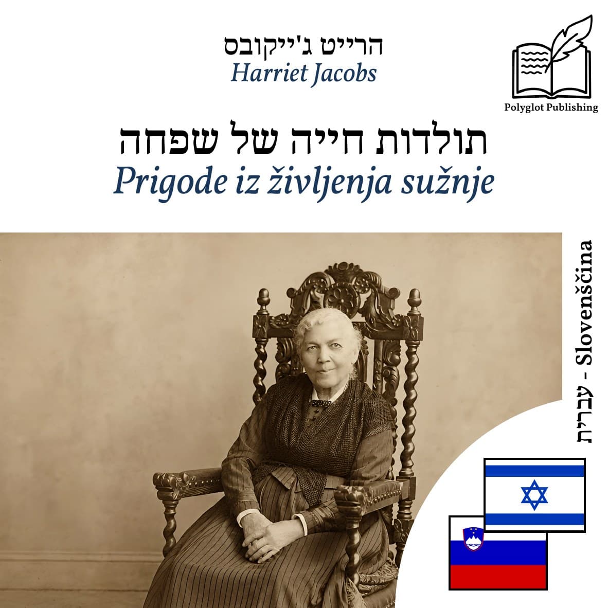 Prigode iz življenja sužnje
