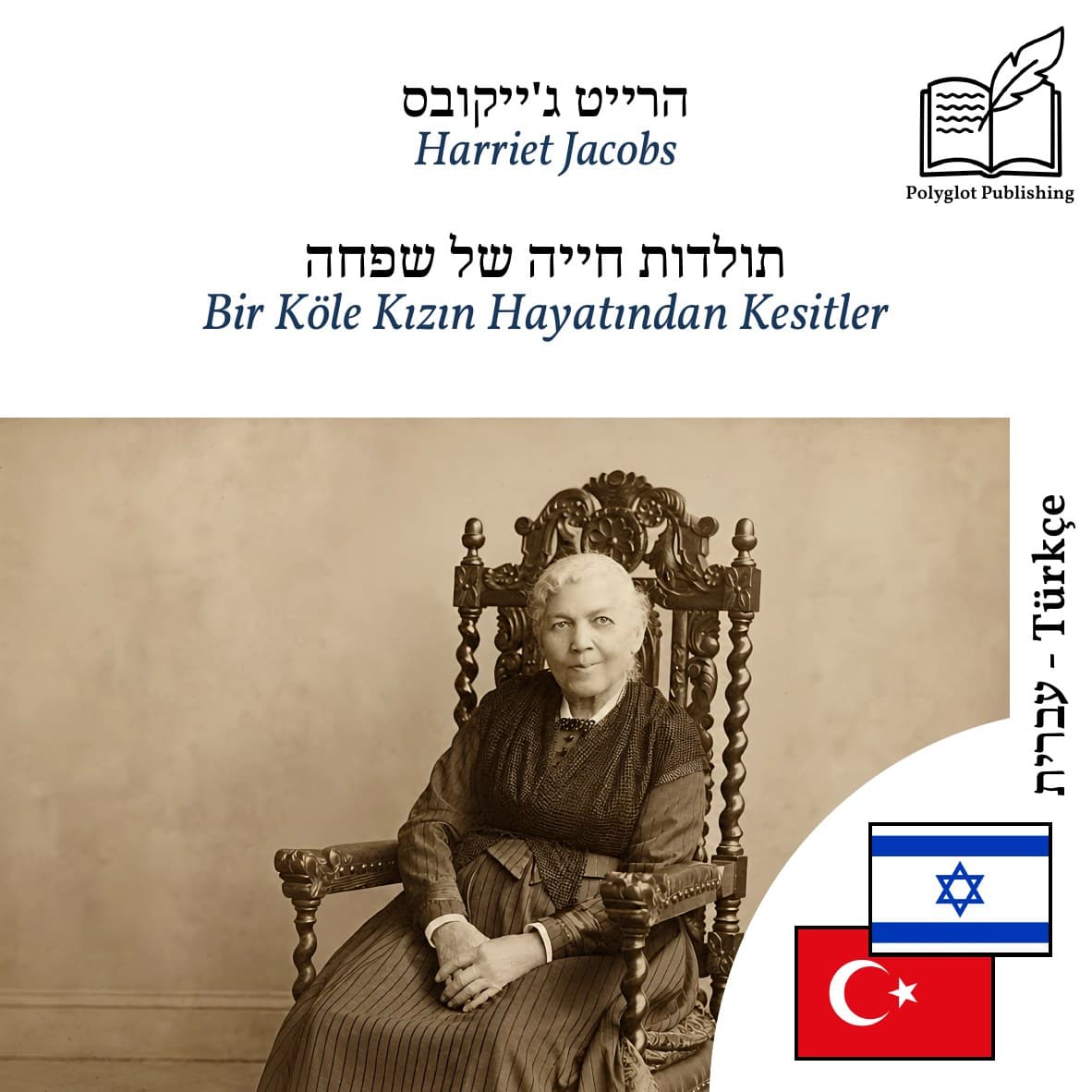 Bir Köle Kızın Hayatından Kesitler