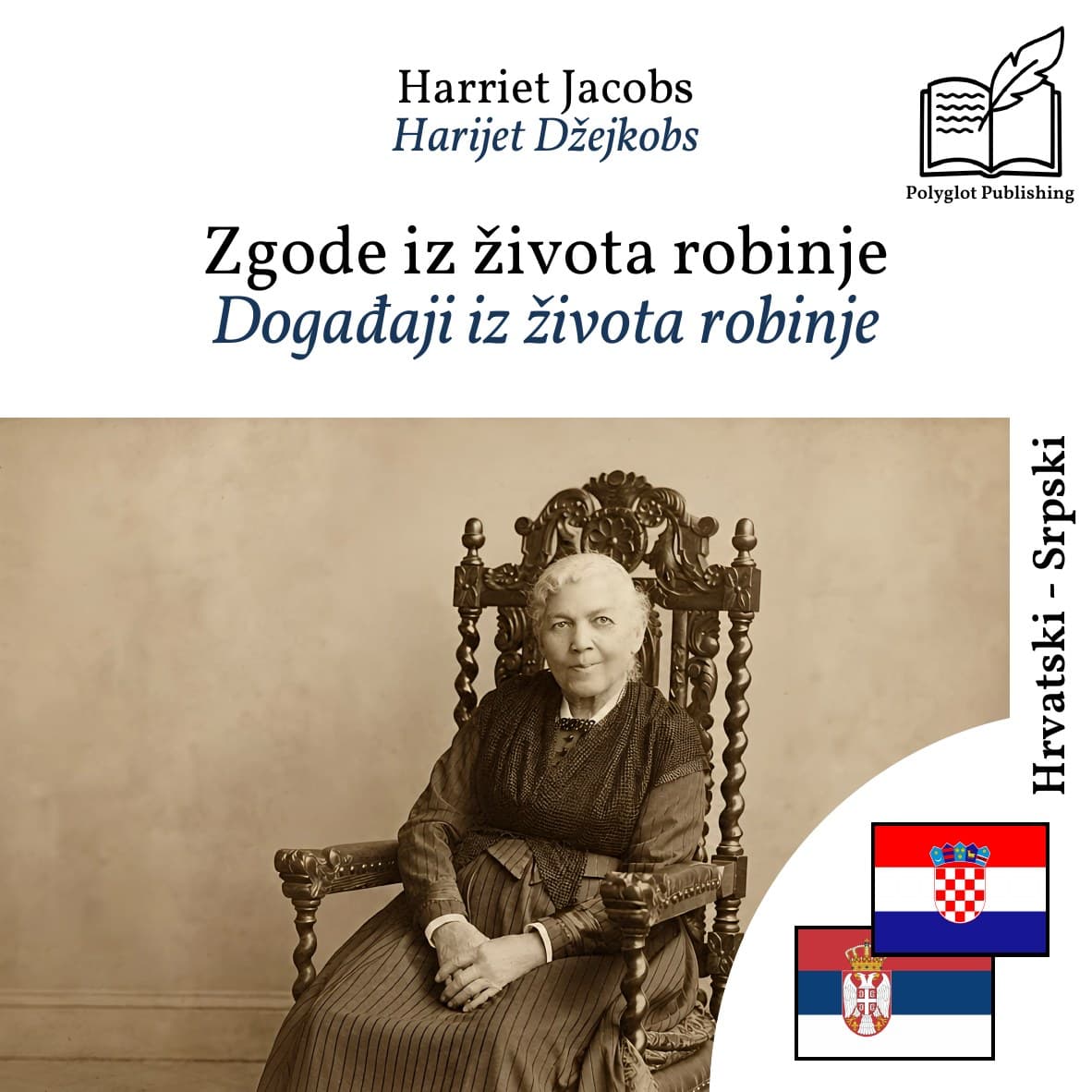 Događaji iz života robinje