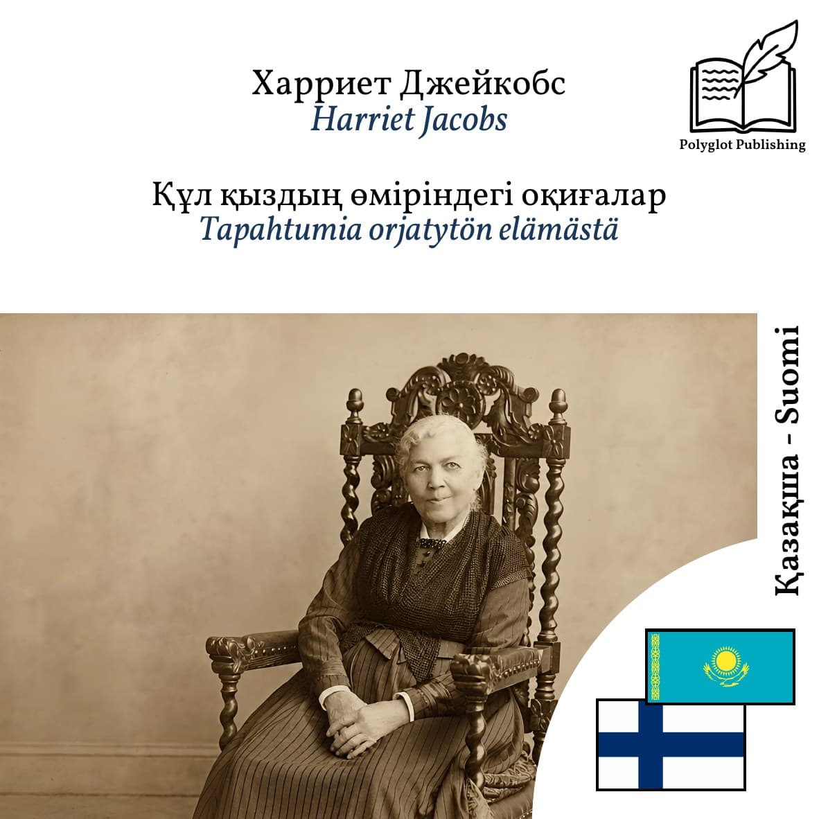 Tapahtumia orjatytön elämästä