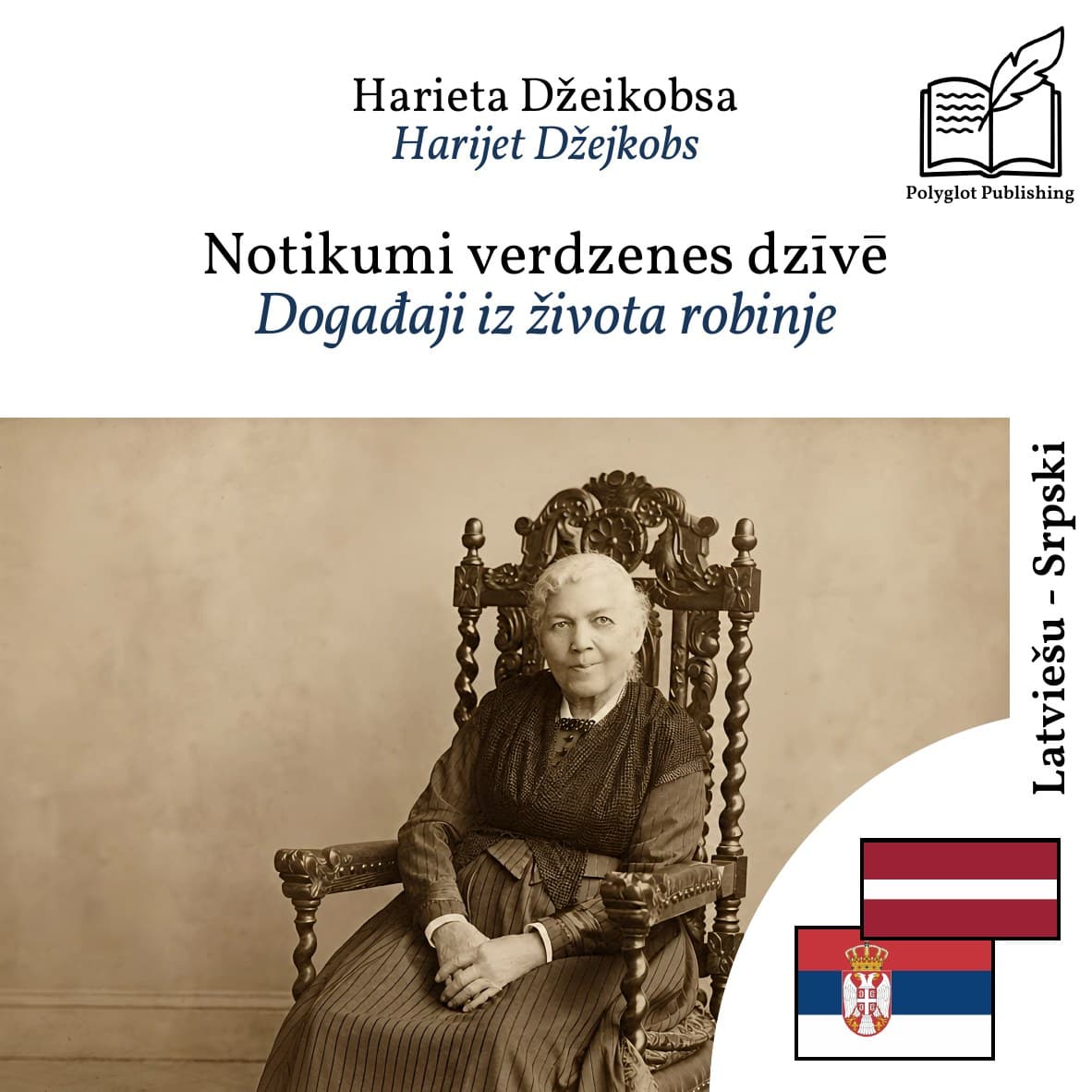 Događaji iz života robinje