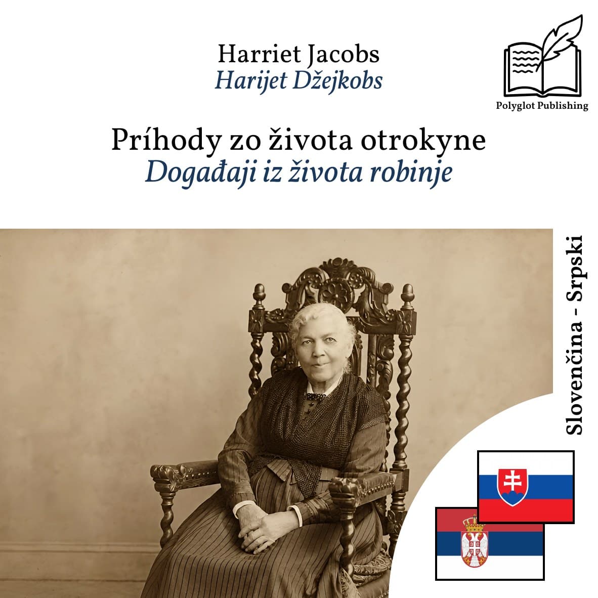 Događaji iz života robinje