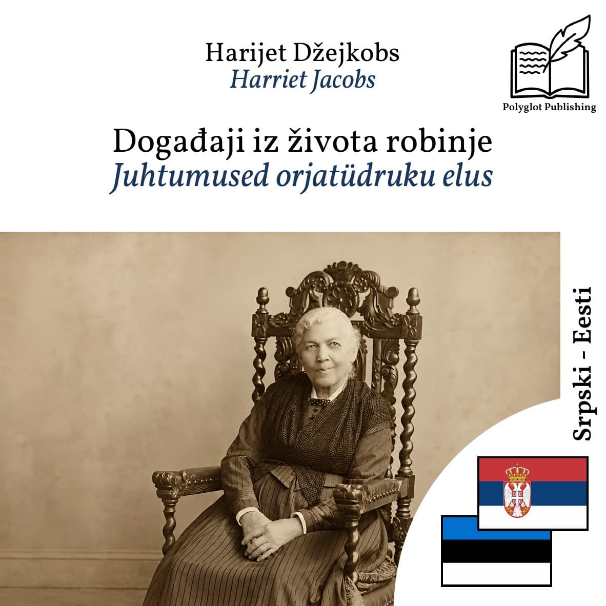 Juhtumused orjatüdruku elus