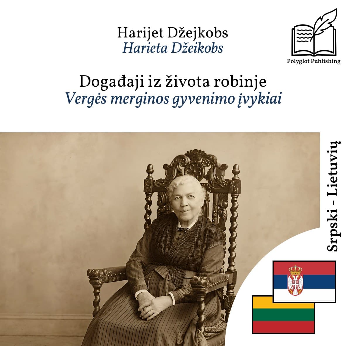 Vergės merginos gyvenimo įvykiai