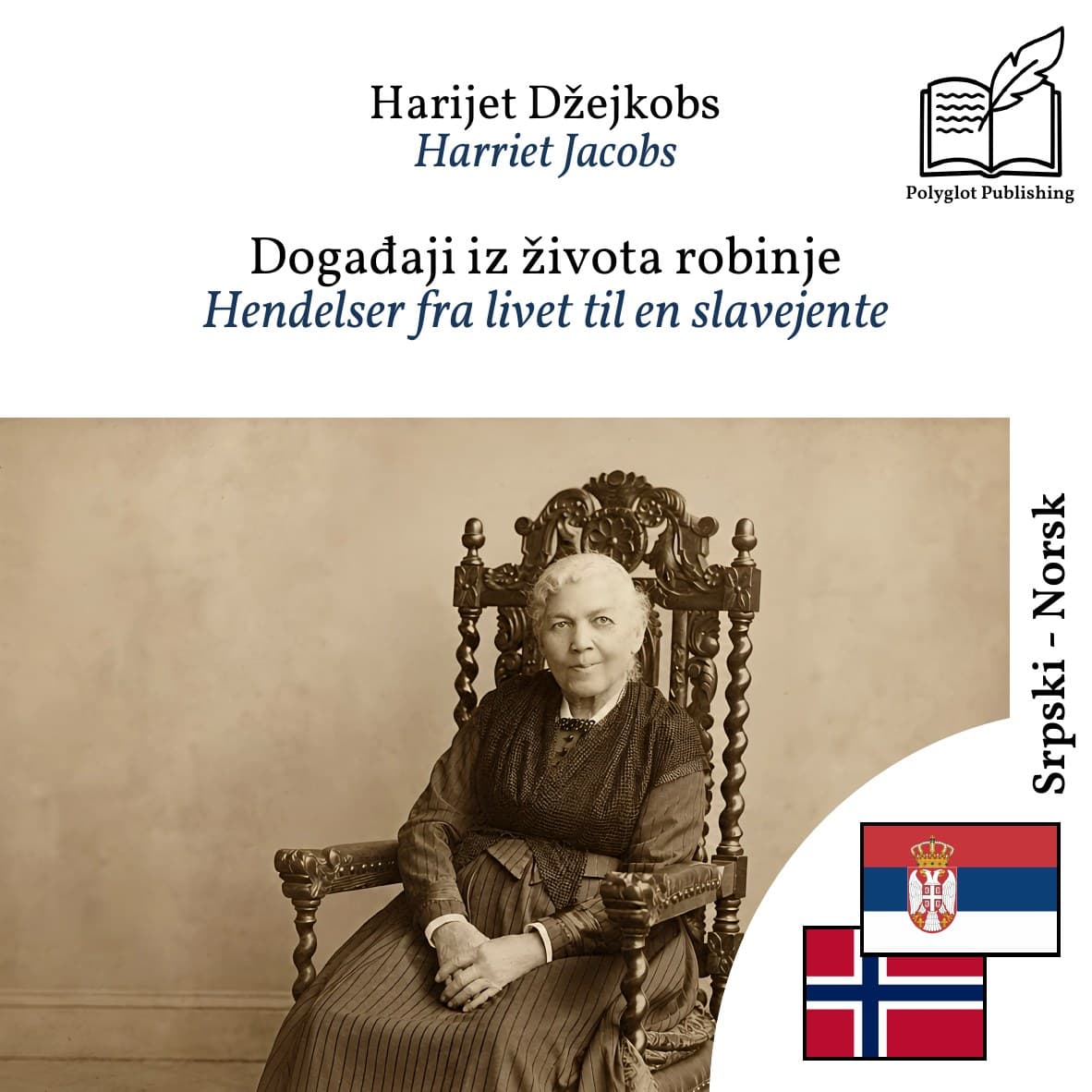 Hendelser fra livet til en slavejente