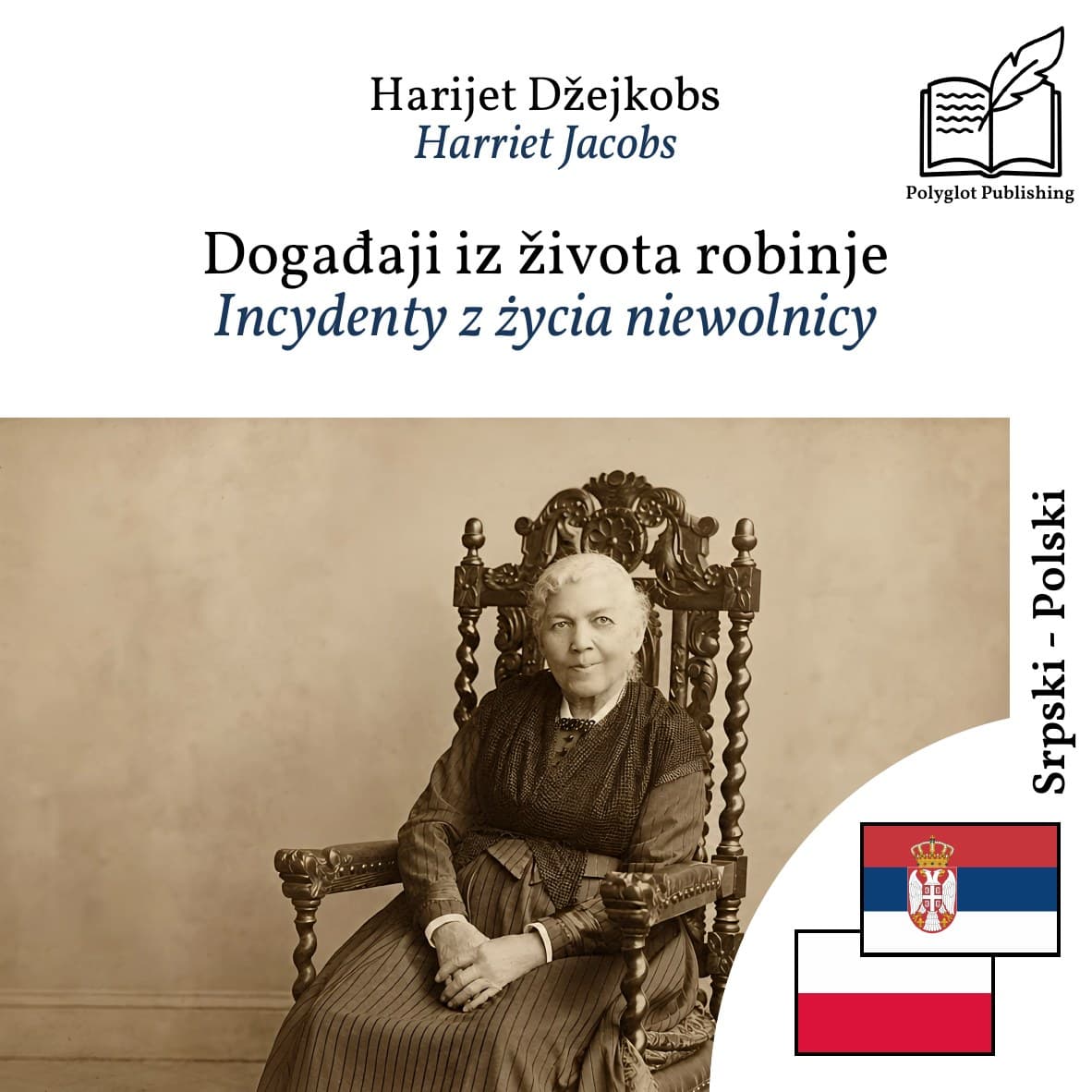 Incydenty z życia niewolnicy