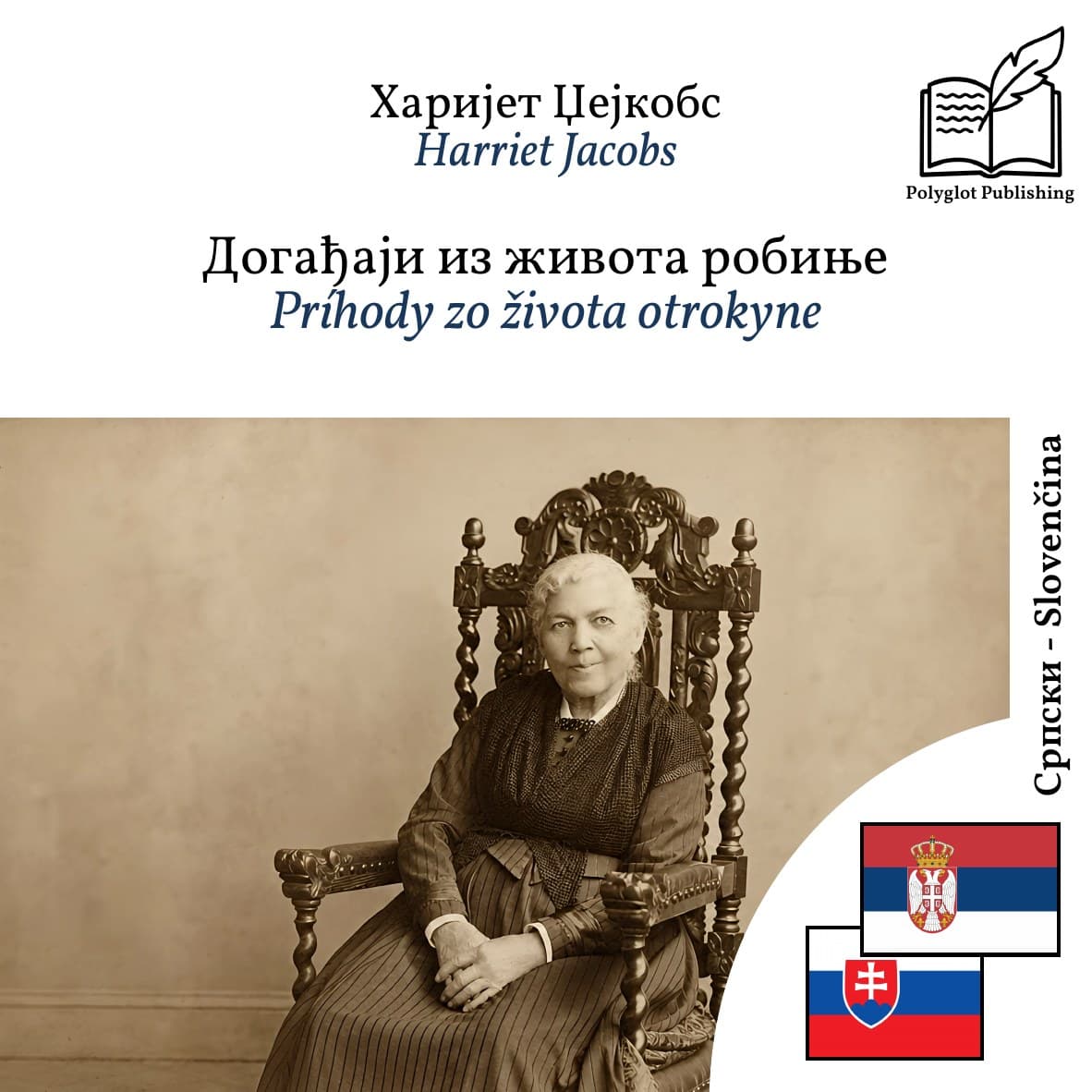Príhody zo života otrokyne