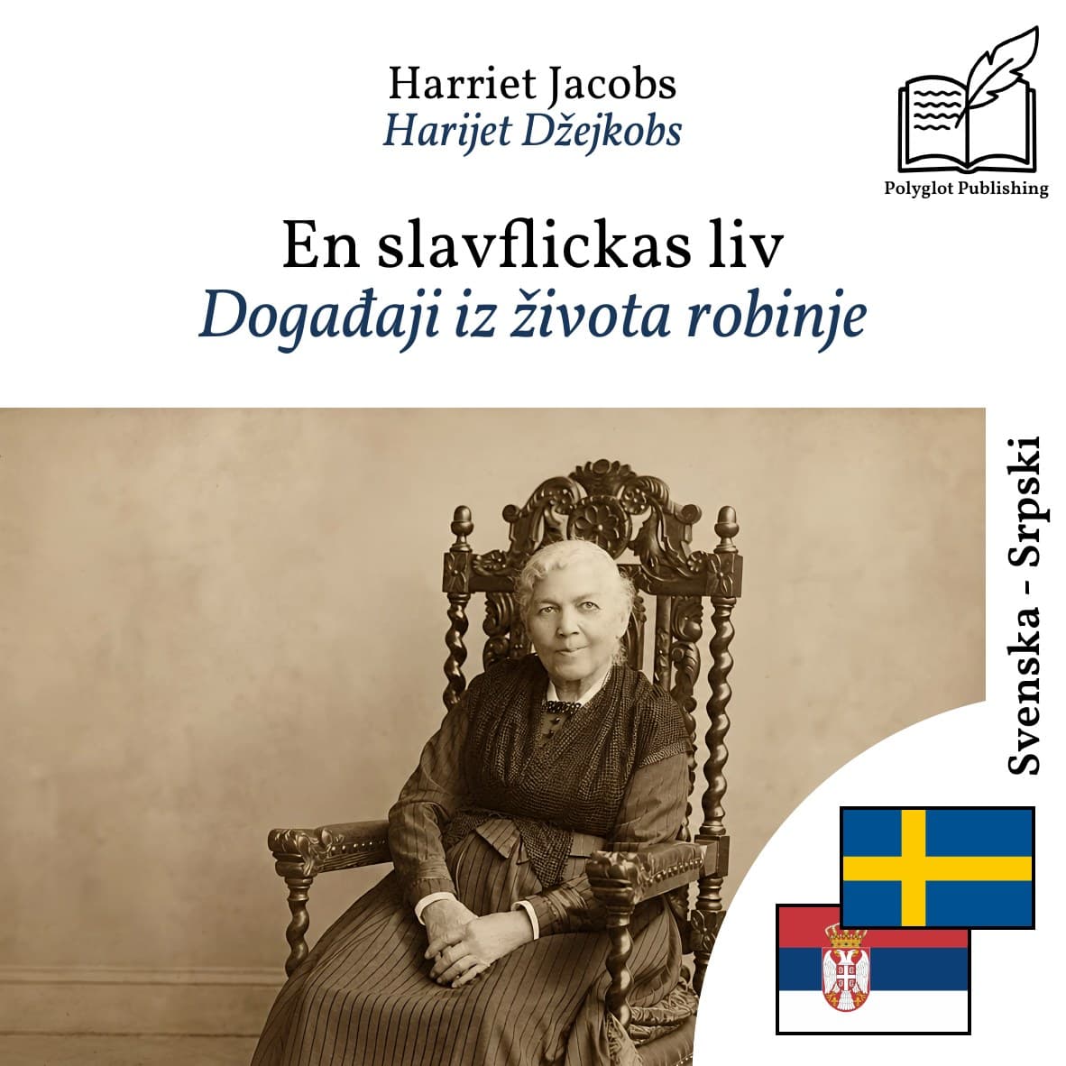 Događaji iz života robinje