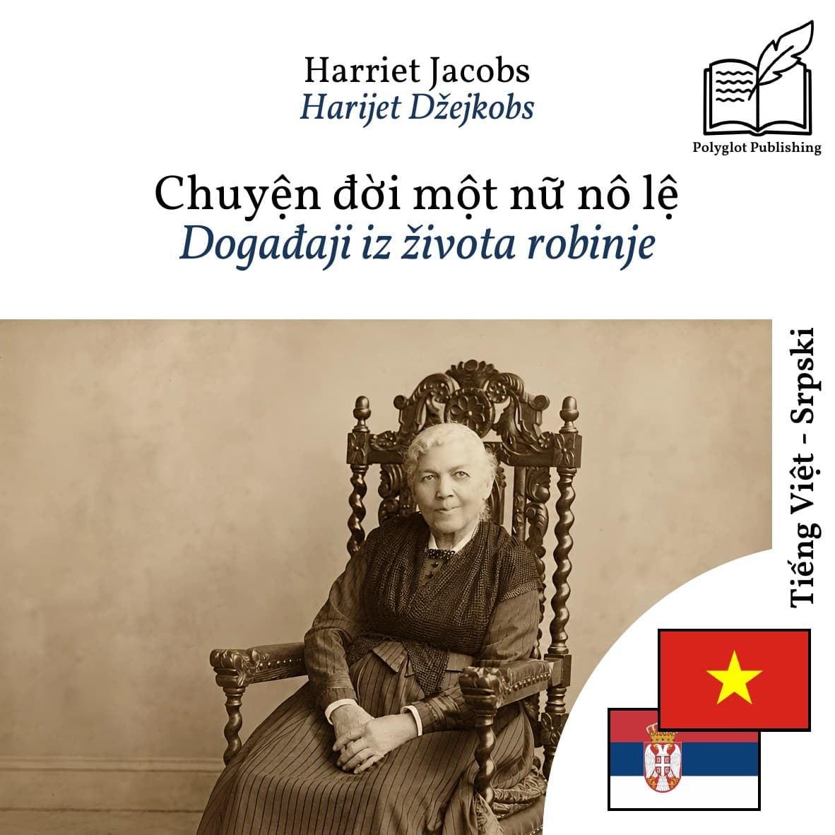 Događaji iz života robinje