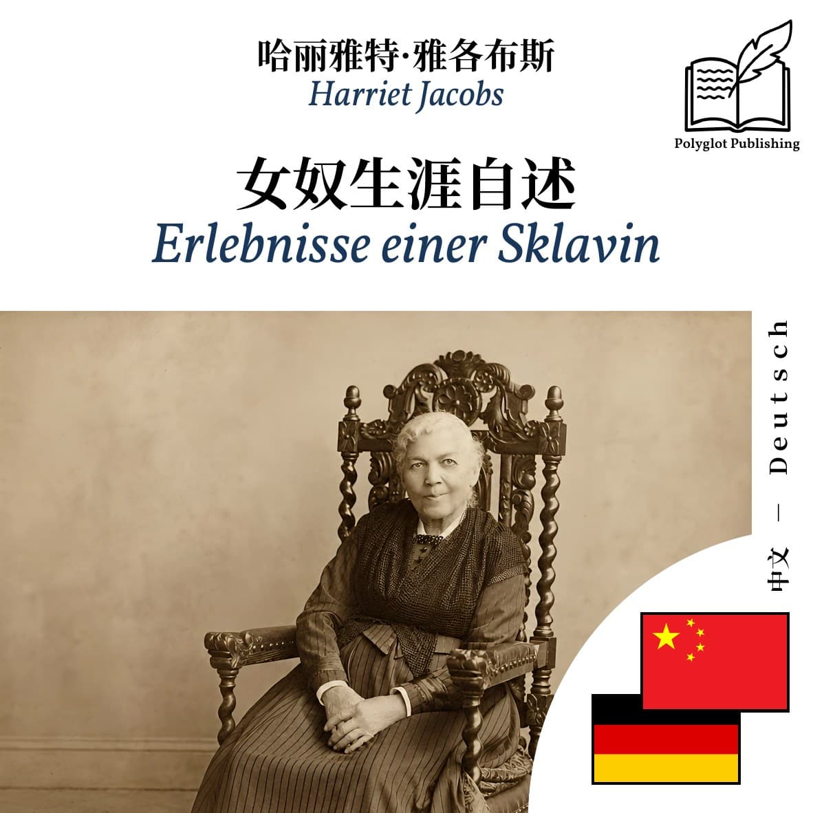 Erlebnisse einer Sklavin