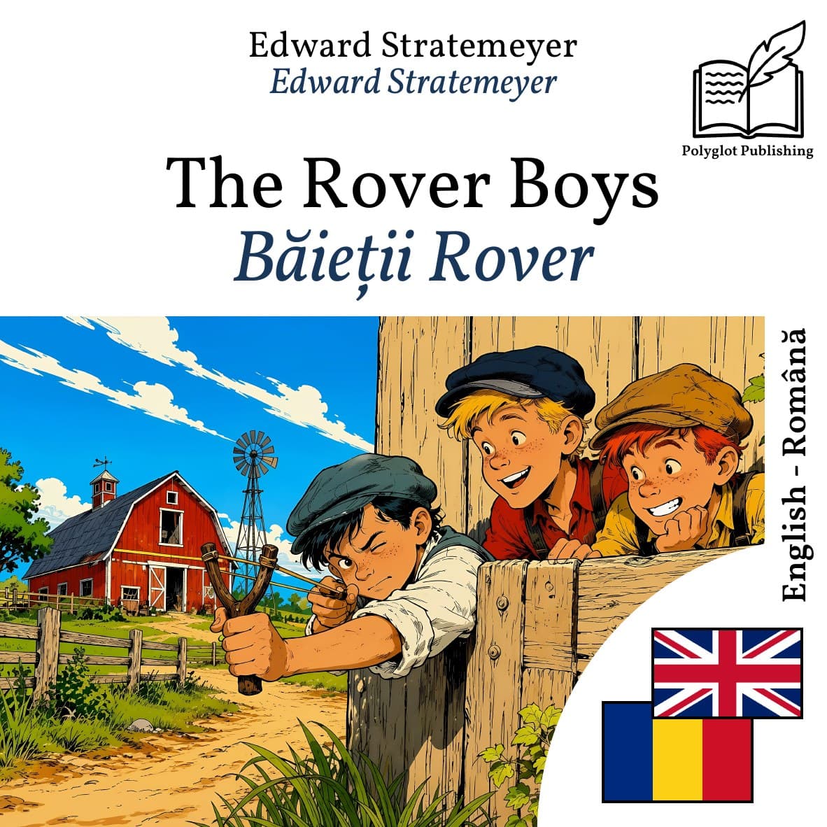 Băieții Rover