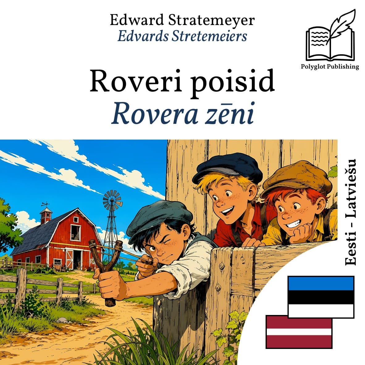 Rovera zēni