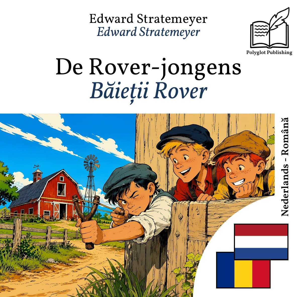 Băieții Rover