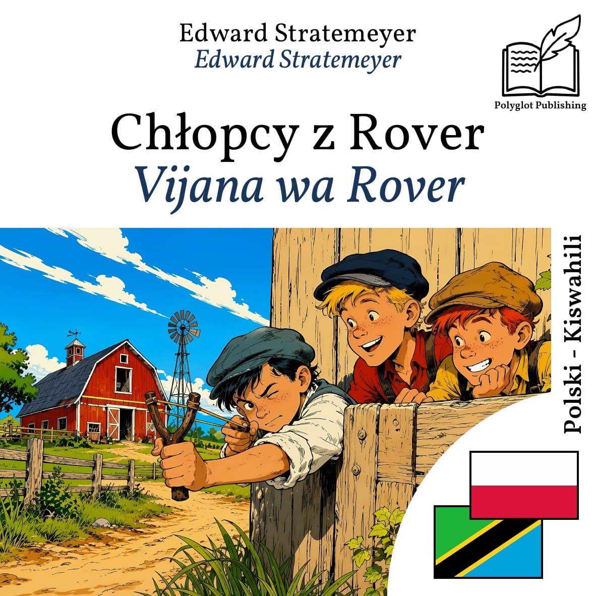 Vijana wa Rover