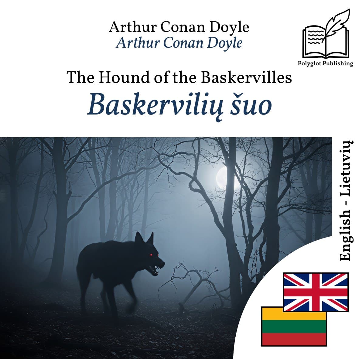 Baskervilių šuo