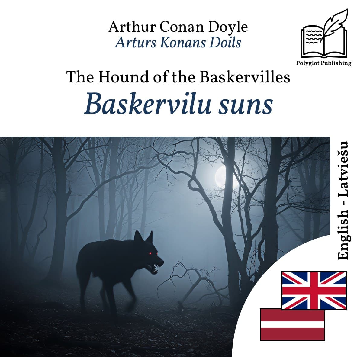 Baskervilu suns
