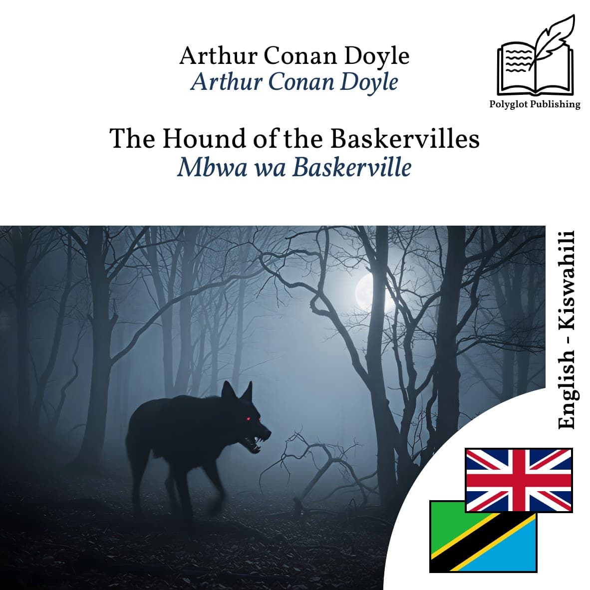 Mbwa wa Baskerville