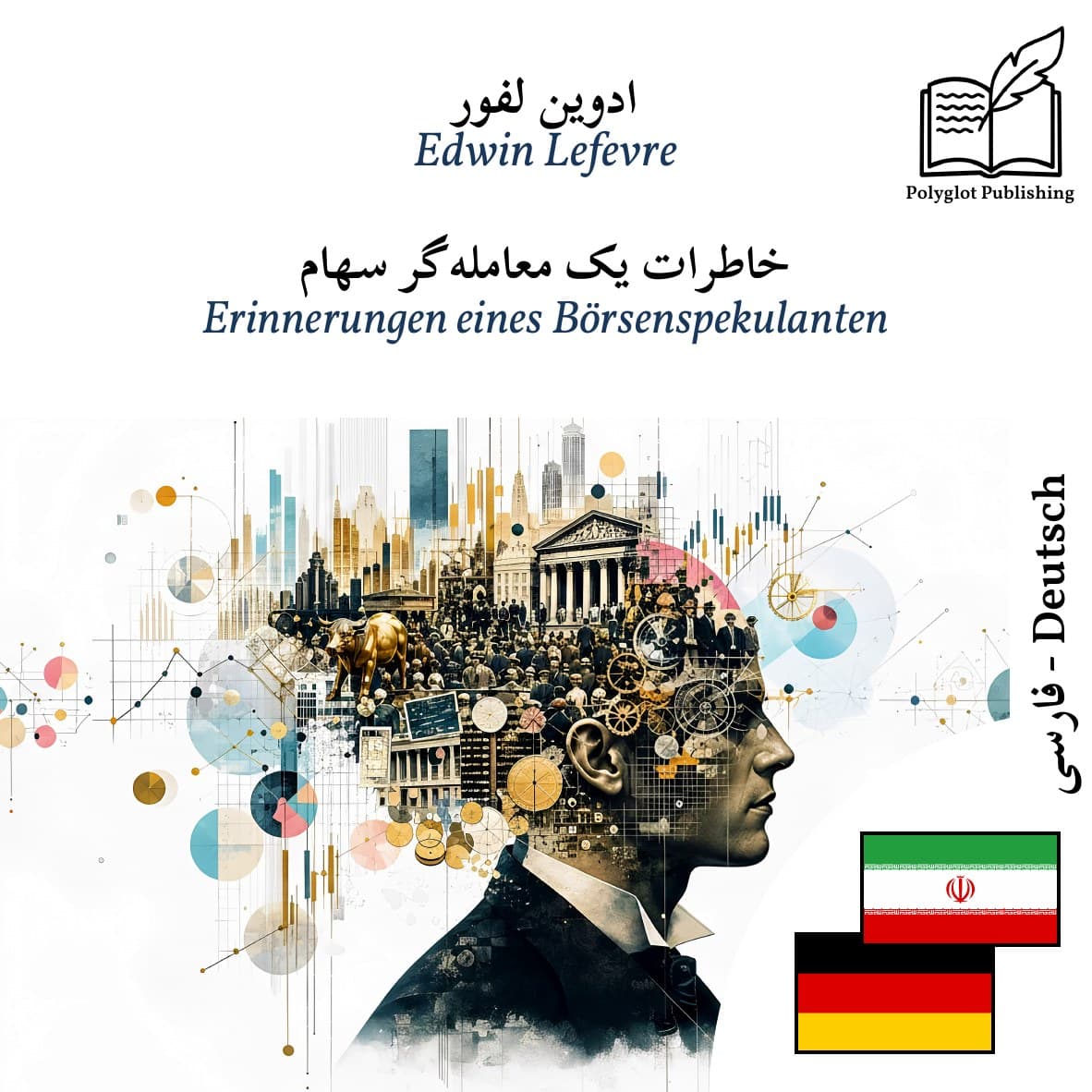 Erinnerungen eines Börsenspekulanten