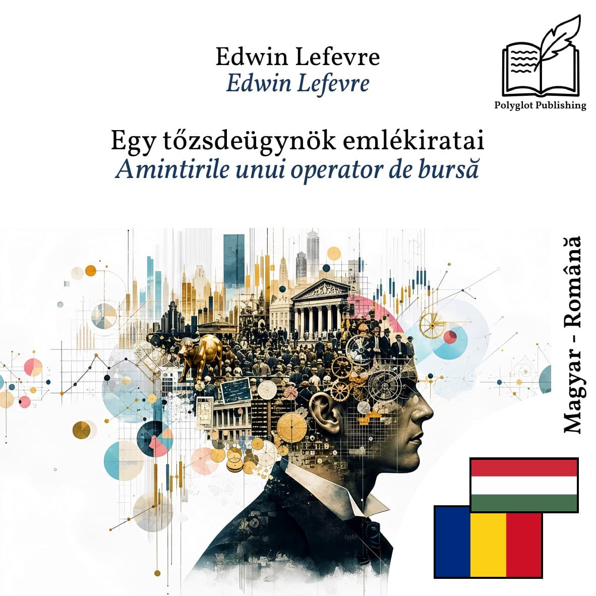 Amintirile unui operator de bursă