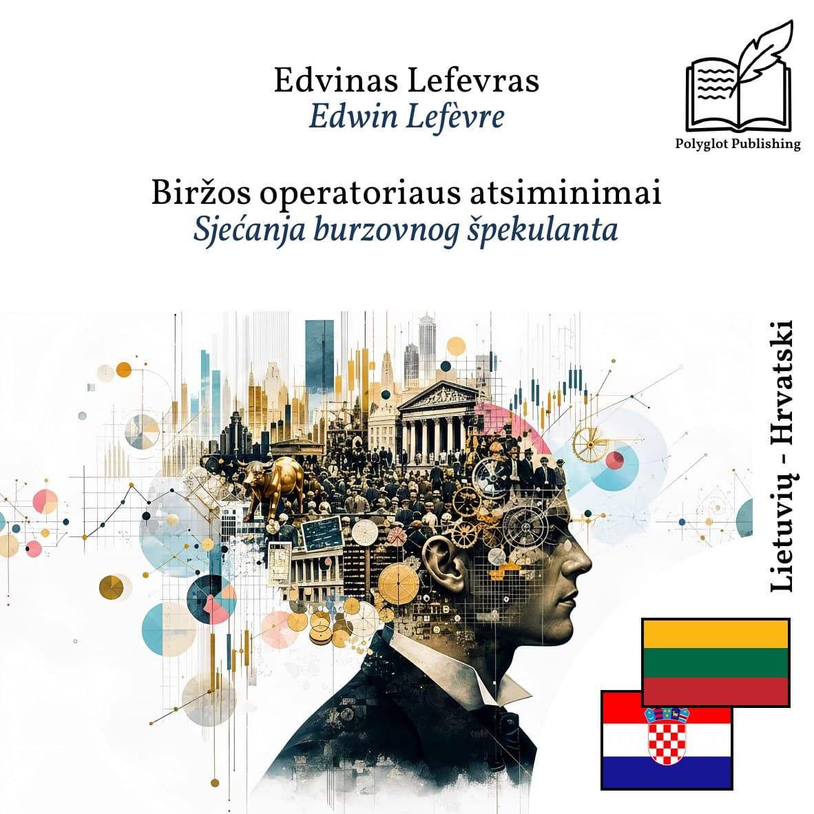 Sjećanja burzovnog špekulanta