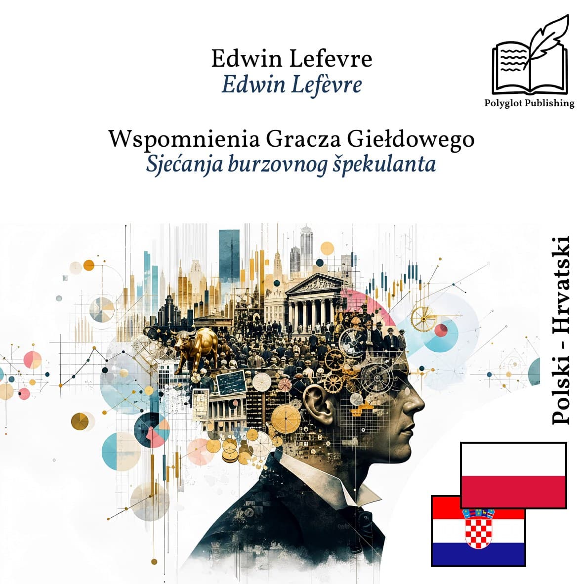 Sjećanja burzovnog špekulanta