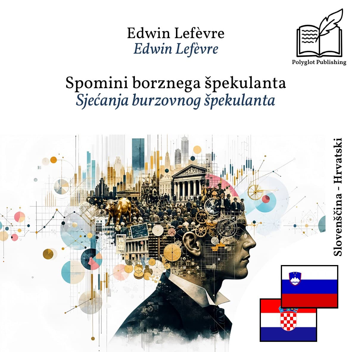 Sjećanja burzovnog špekulanta