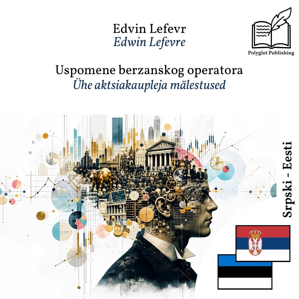 Ühe aktsiakaupleja mälestused
