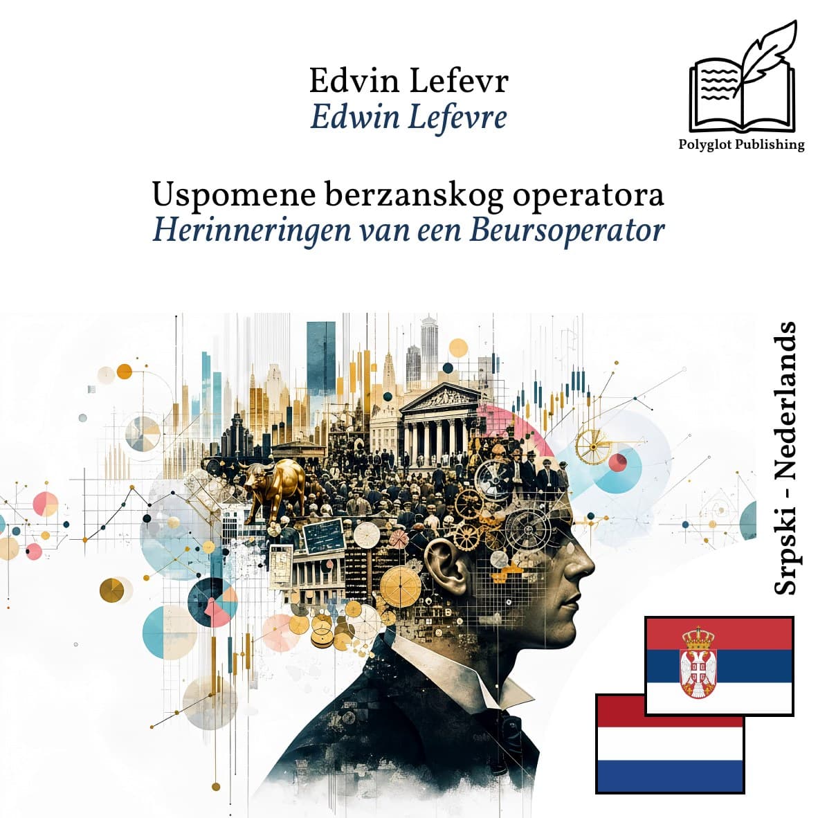 Herinneringen van een Beursoperator