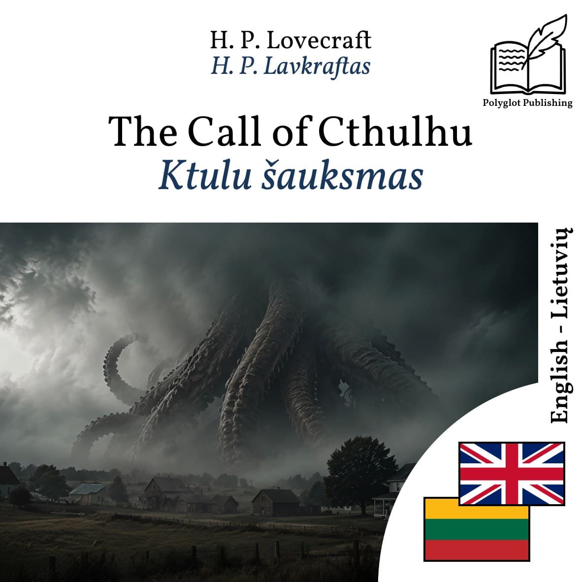 Ktulu šauksmas