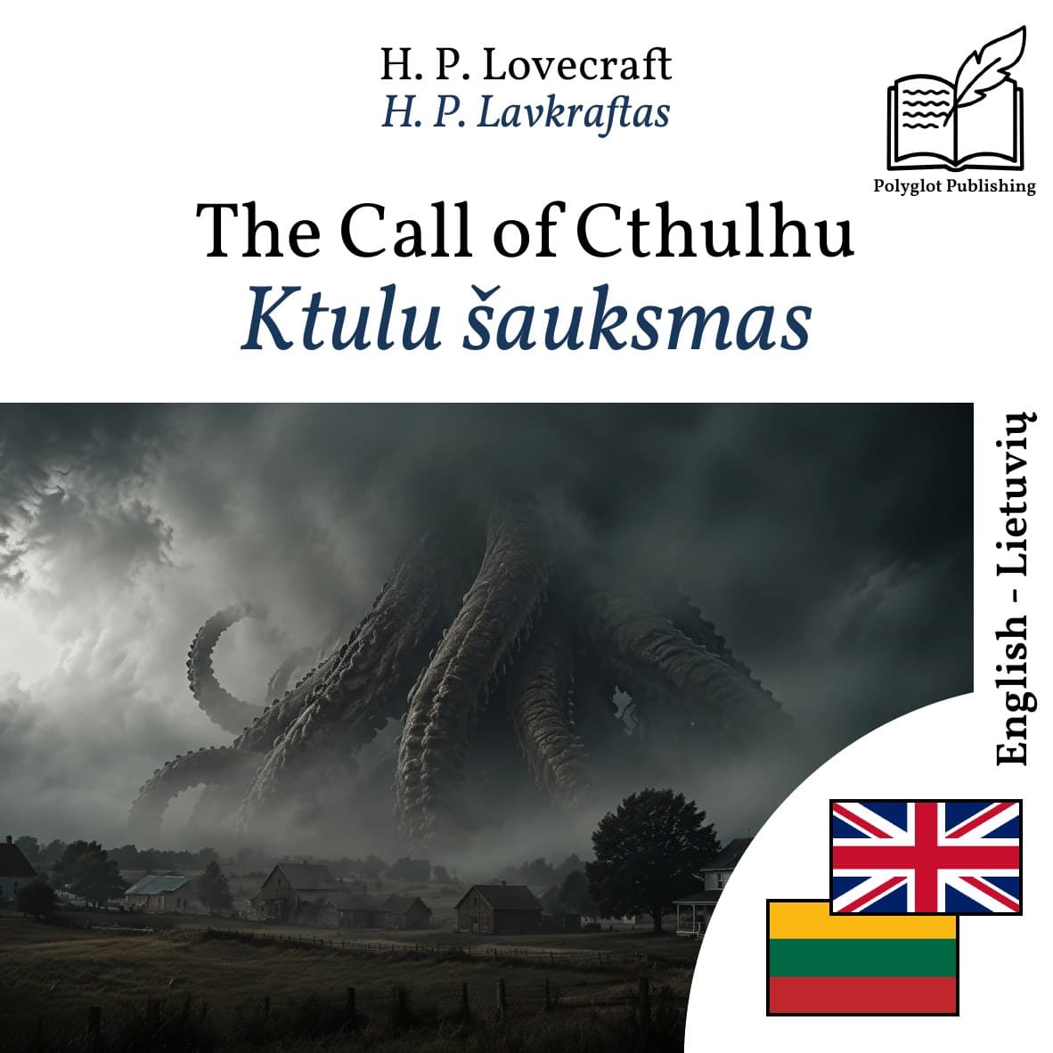 Ktulu šauksmas