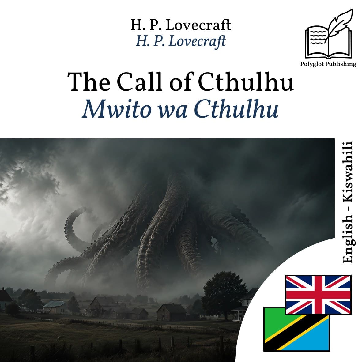 Mwito wa Cthulhu