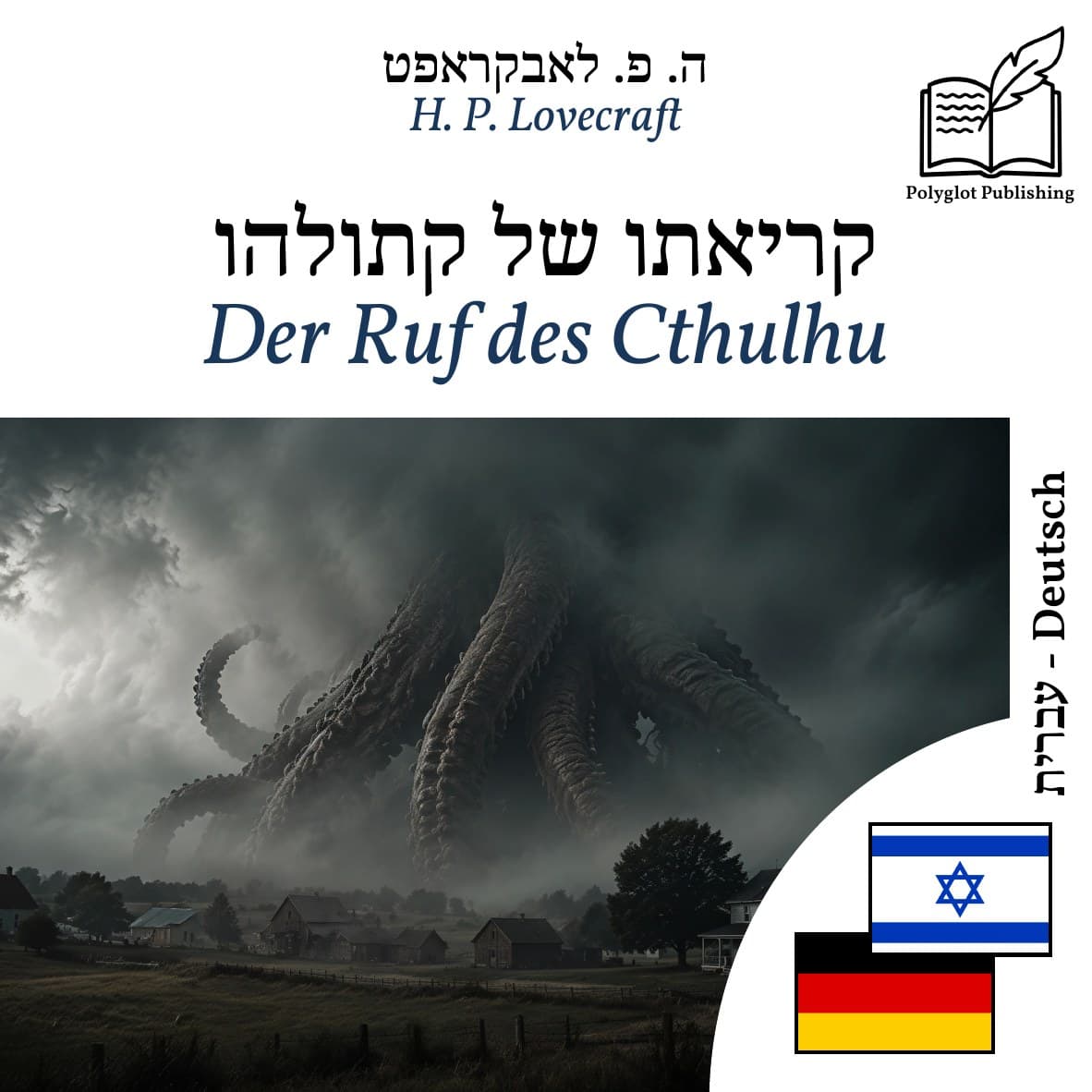 Der Ruf des Cthulhu
