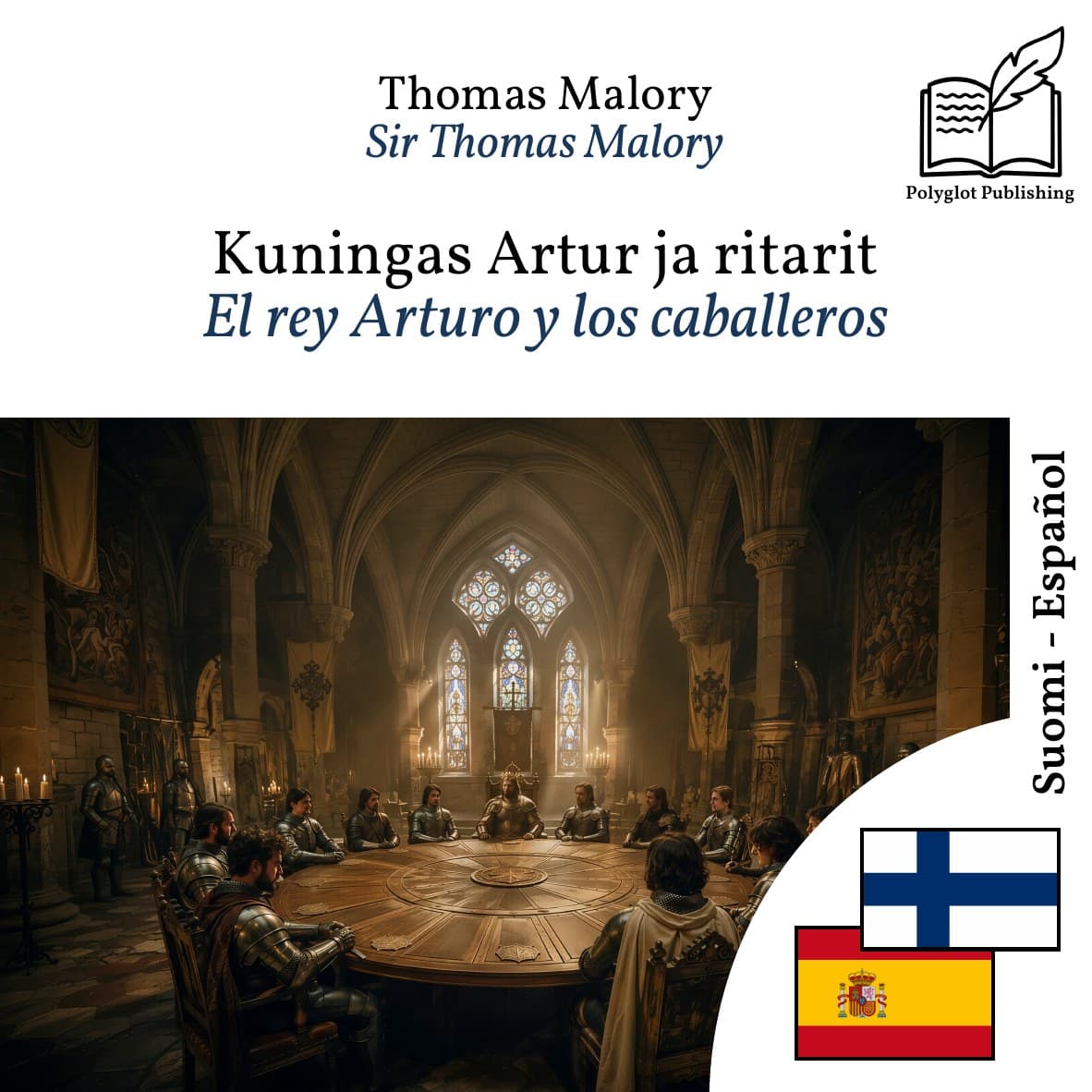El rey Arturo y los caballeros
