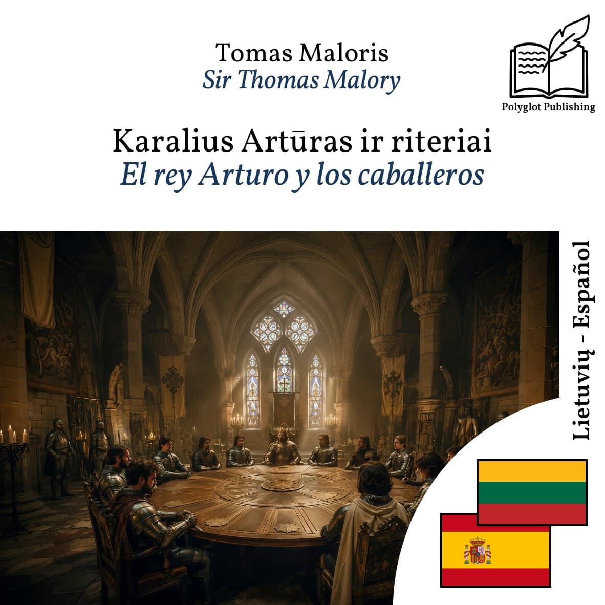 El rey Arturo y los caballeros